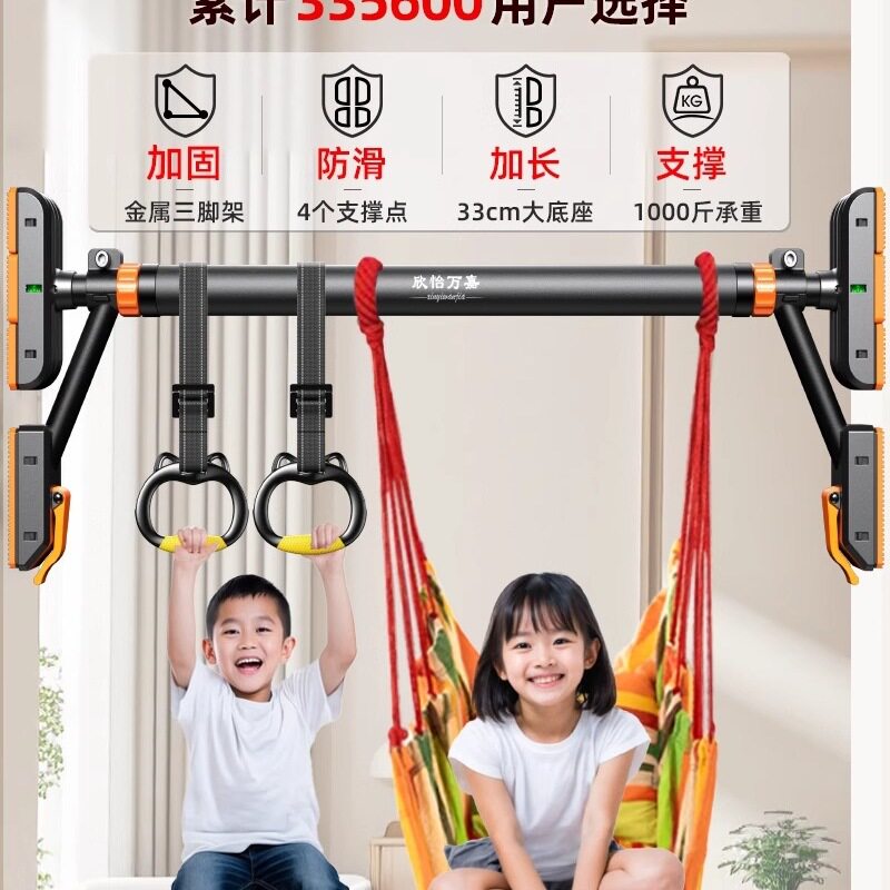 家庭单杠引体向上器室内家用健身吊杠拉伸伸缩撑杆腰突器材免打孔图片
