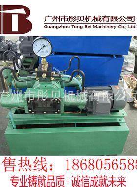 广西打压泵【厂家】4DSY140-6.3电动试压泵【品质保障】