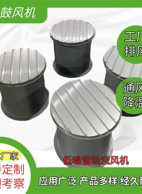 JSF-WD-630壁式轴流风机  出风口配防雨百叶或防雨弯头16639m3/h