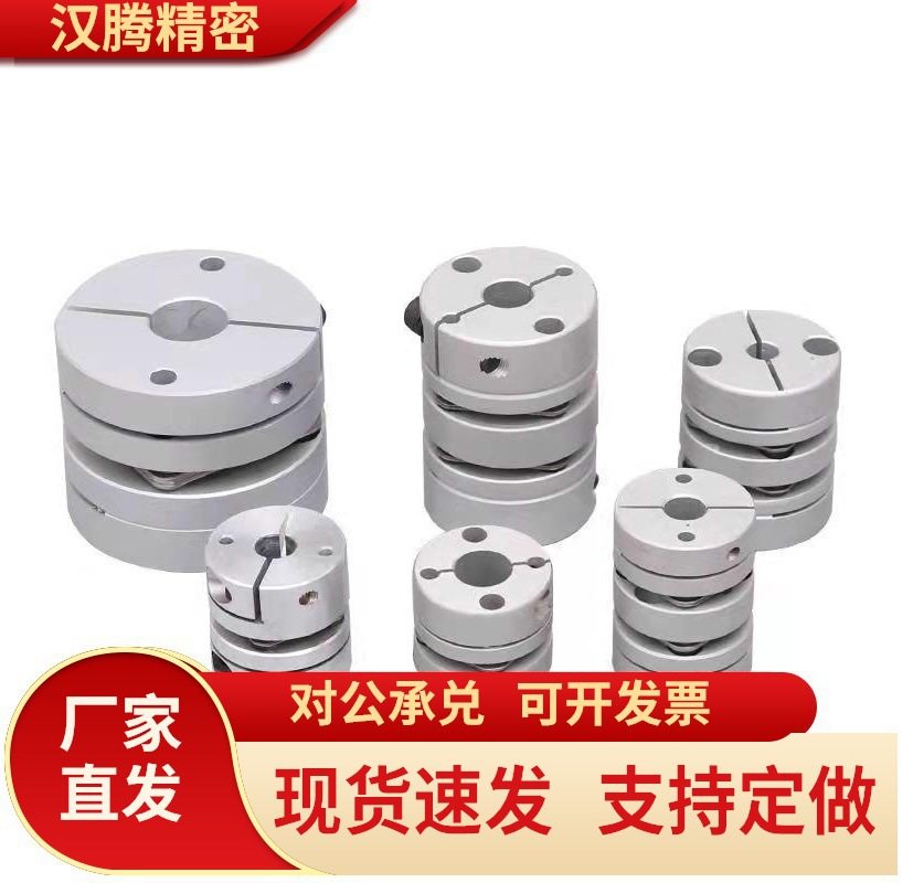 d22联轴器DBA01/51/61-D20/D25/D32/D40/D50-e5-6-11-8/10/12/d14,家庭/个人清洁工具,厨卫防水贴/条,淘宝优惠券,粉丝福利购,淘宝优惠卷