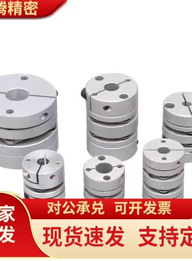 d22联轴器DBA01/51/61-D20/D25/D32/D40/D50-e5-6-11-8/10/12/d14