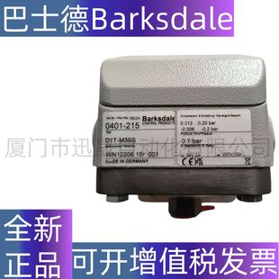 B1T 652 M12SS 663 D32SS 巴士德 B2T 0405