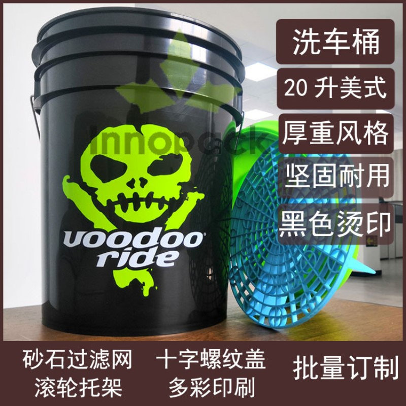 黑色美式桶20L公斤美式塑料桶5.3加仑GAL圆桶汽车清洗桶美式洗车