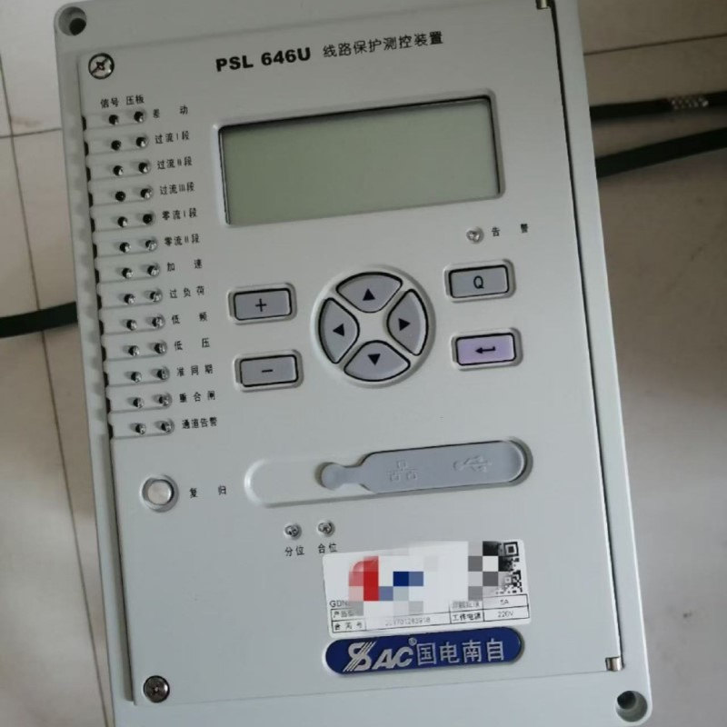 国电南自PSL646U 线路保护测控装置 非实价