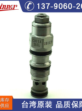 台湾WINNER CB11A33HL抗衡阀平衡阀 武汉精机CB11A33IL CB11A3CHL