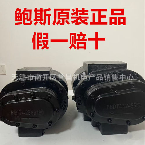 鲍斯静音永磁变频省电螺杆空压机