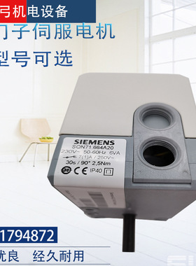 SQN70.664A20SQN71.664A20SQN70.244A20SQN70.454A20SQN70.464A20