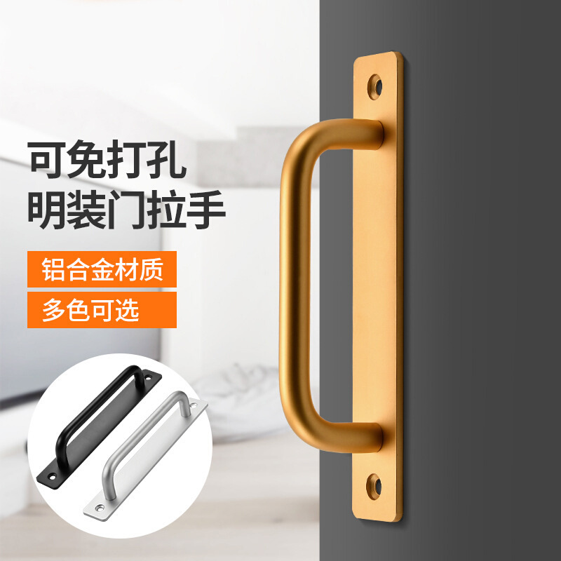 门把手手柄柜门拉手抽屉衣柜橱柜推拉移门不锈钢拉手免打孔柜子