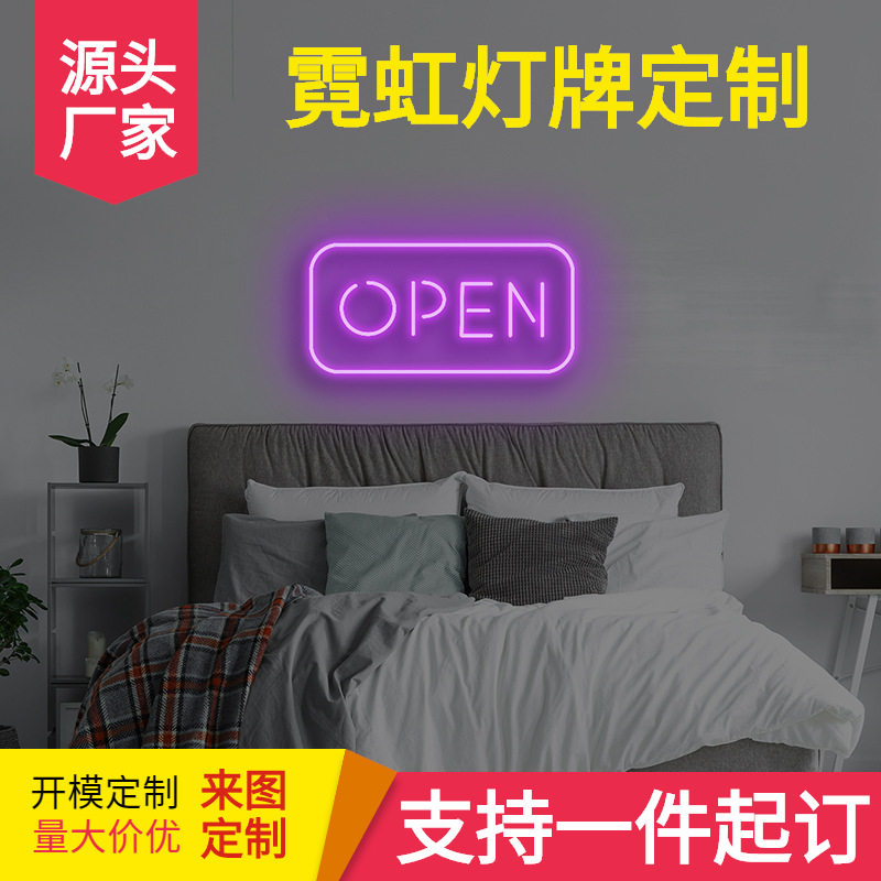 open霓虹灯LED床头装饰灯 室内氛围灯发光字母灯love灯造型灯牌,特色手工艺,其他特色工艺品,淘宝优惠券,粉丝福利购,淘宝优惠卷