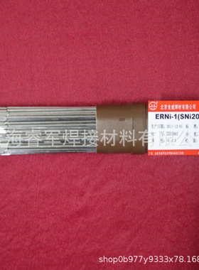 H08CrMoA HIC/JWF201HIC耐热钢埋弧焊丝 H08CrMoA金威焊材