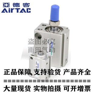 MU10X15B 亚德客小型自由安装 MU10X15S MU10X15 MU10X15SB 气缸