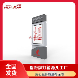户外立式路名牌灯箱 智能电子公交站牌 指路牌制作厂家出租车站牌