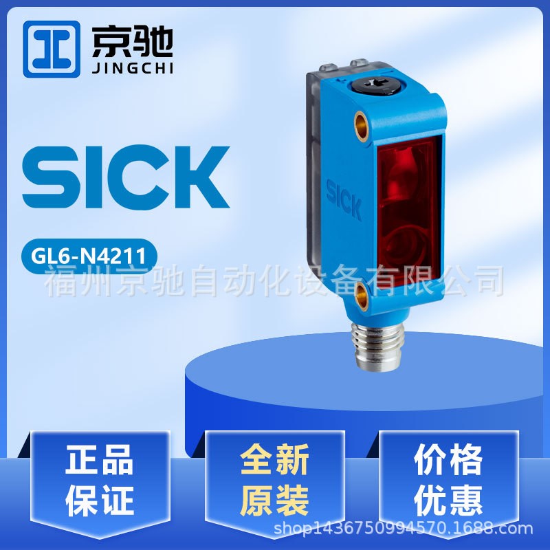 现货GTE6-N1212 N1211GTB6-P1231 N1211  N4212 GL6-N4211 P4211