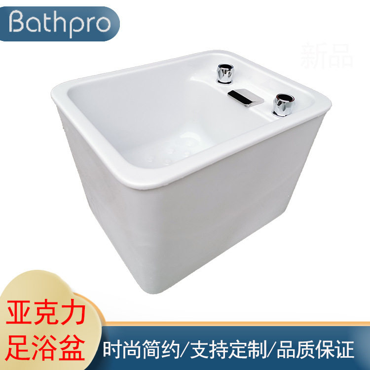 佛山厂家供应亚克力足浴盆洗脚盆酒店会所家用方形浴足桶批发,家庭/个人清洁工具,厨卫防水贴/条,淘宝优惠券,粉丝福利购,淘宝优惠卷