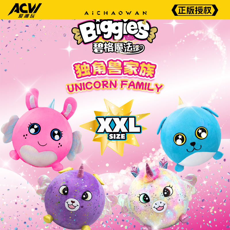 儿童感统训练蹦蹦球平衡训练