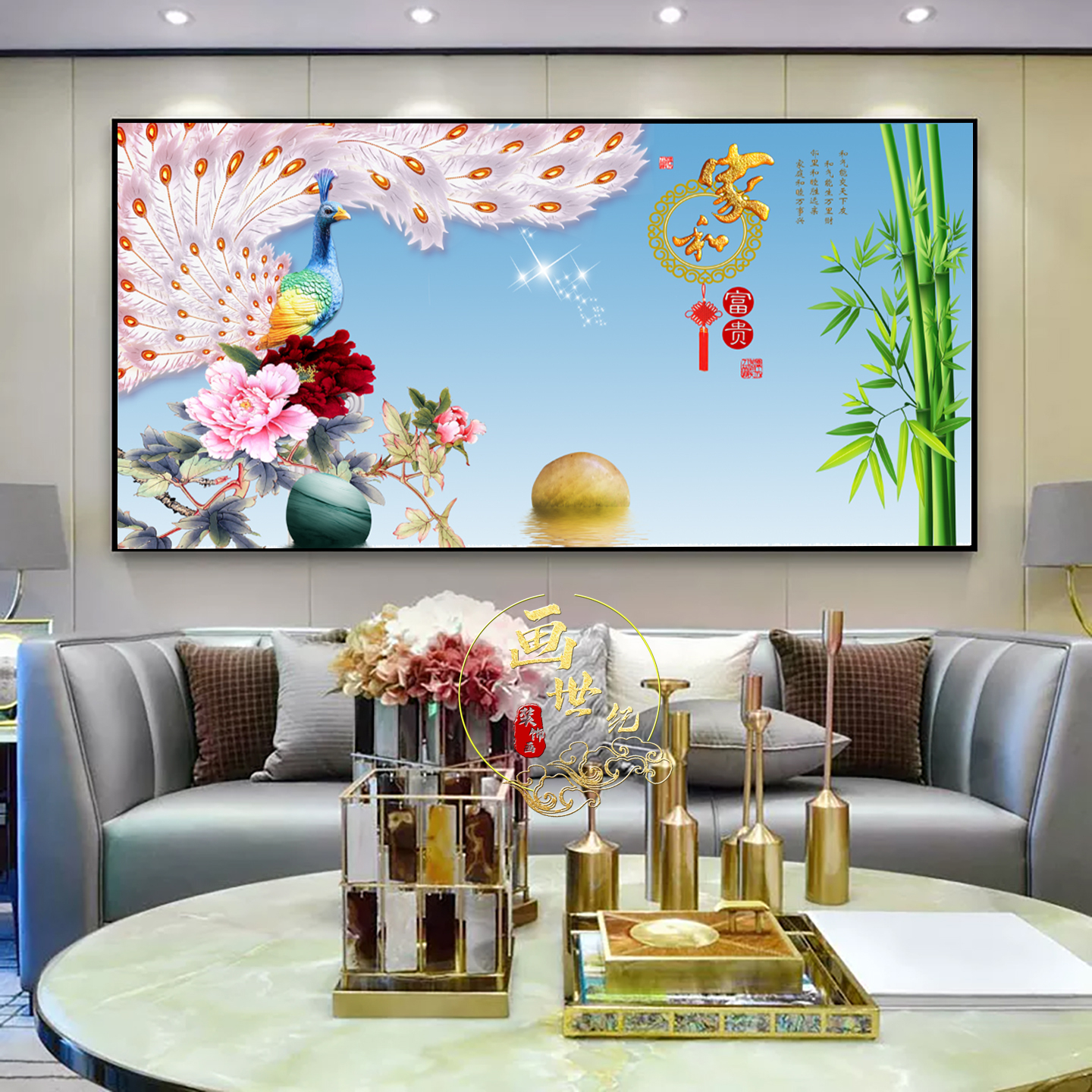 客厅装饰画孔雀家和富贵玄关壁画沙发背景墙晶瓷画床头晶瓷画单幅图片