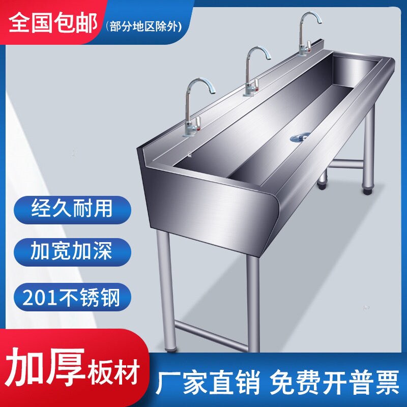 不锈钢洗手池幼儿园商用落地水槽学校食堂工厂洗手盆洗碗槽单槽