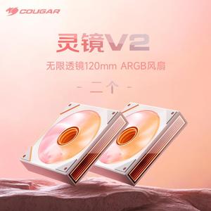 顺丰包邮 骨伽灵镜V2 机箱风扇ARGB灯光/神光同步/小4P调速正反叶