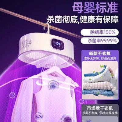 110V220V折叠干衣机家用烘衣机小型风干全自动烘干机香港台湾日本