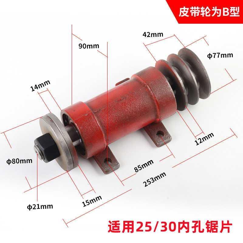 台锯座 206台锯主轴座 木工机械推205台锯配件锯机轴承座锯轴主轴