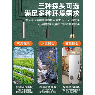 国日本进口德得力温控智器开关温度控制器数显能全自动温控仪带探