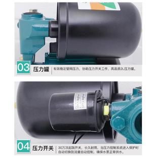 戈德280W自吸泵自动冷热水自吸泵家用管道增压泵自来水井水抽水泵