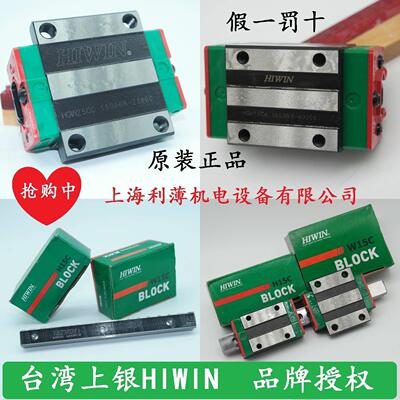 台湾上银C滑块CGH/QEH/RGW/GW/15/20/25/30/35/45/55/AC/SA/CC/HC