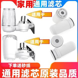 家用净水器适用T01T02T05T21R150R151line联名陶瓷活性炭直饮滤芯