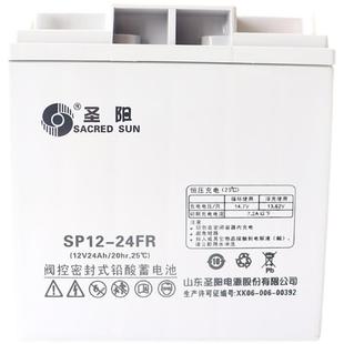 100 SP12 12V100AH直流屏UPS电源机房基站太阳能专用