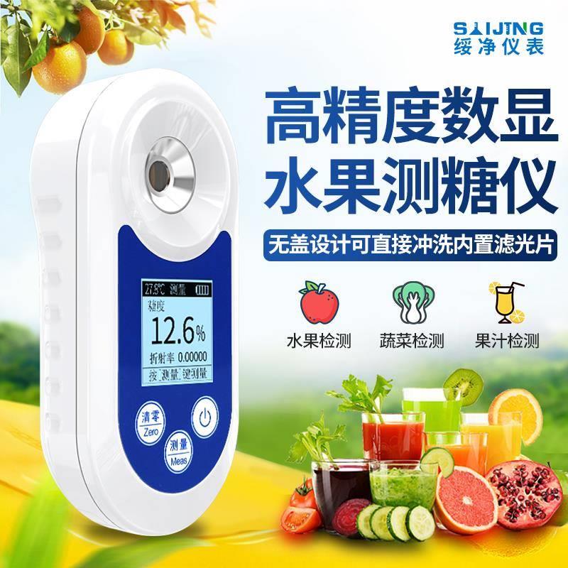 糖度计数显充电式高精度水果西瓜测糖仪糖分甜度检测仪桃子测试仪
