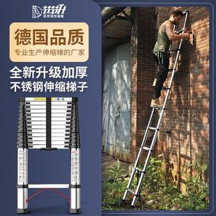 伸缩梯子升降直梯多功能铝合金折叠家用人字梯不锈钢便携工程楼梯