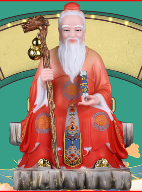 姻缘月姥星君喜神神像装饰摆件