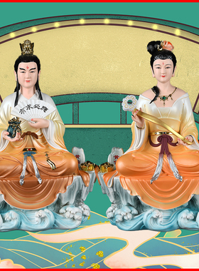 家用四大家族黄家姑娘公子拜月教主神像真身客厅摆件