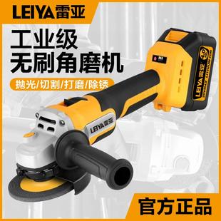 雷亞無刷角磨機(jī)鋰電池充電手磨機(jī)切割機(jī)拋光機(jī)大功率A1620打磨機(jī)
