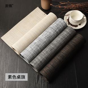 桌旗PVC餐桌长条布日式 欧式 隔热垫家用茶几桌布床旗柜旗现代简约