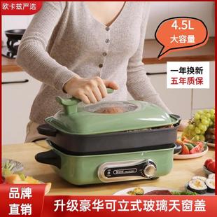 韩国VCC多功能料理锅摩飞锅烤肉家用电火锅蒸煮烤涮煎一体锅分体