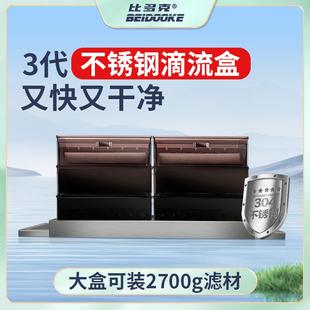 上置设备 滴流盒上滤鱼缸过滤器龟缸低水位净水循环系统小型抽屉式