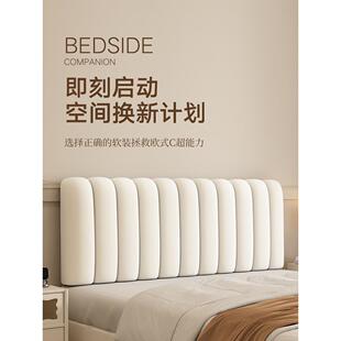 床上靠枕加厚床头 高回弹床头软包靠背现代简约榻榻米靠垫2023新款