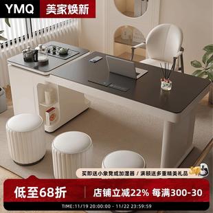 现代轻奢岩板茶桌书桌一体两用高档家用茶台岛台办公室茶桌椅组合