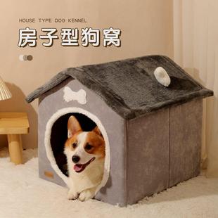 通用窝帐篷狗屋狗狗床可拆洗宠物屋房子 狗窝宠物窝狗床四季