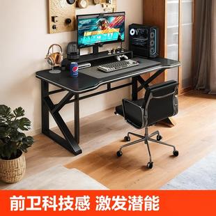 电脑桌台式 电竞桌椅套装 桌家用办公桌工作台学生书桌学习写字桌子