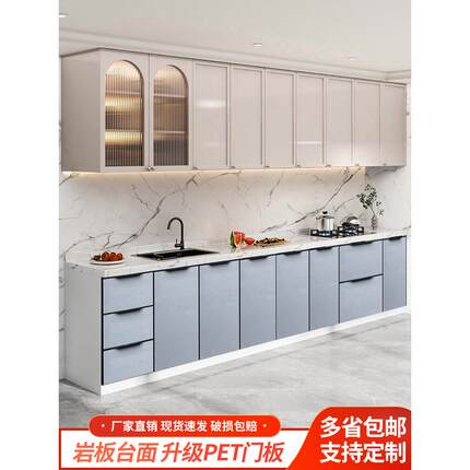 厨房简易橱柜灶台柜大理石岩板台面一体柜家用组装出租房厨子定制