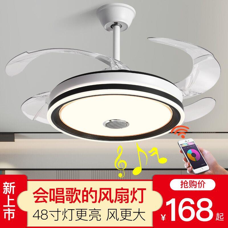 蓝牙音乐吊扇灯超薄一体隐形风扇灯家用餐厅卧室客厅带电风扇吊灯