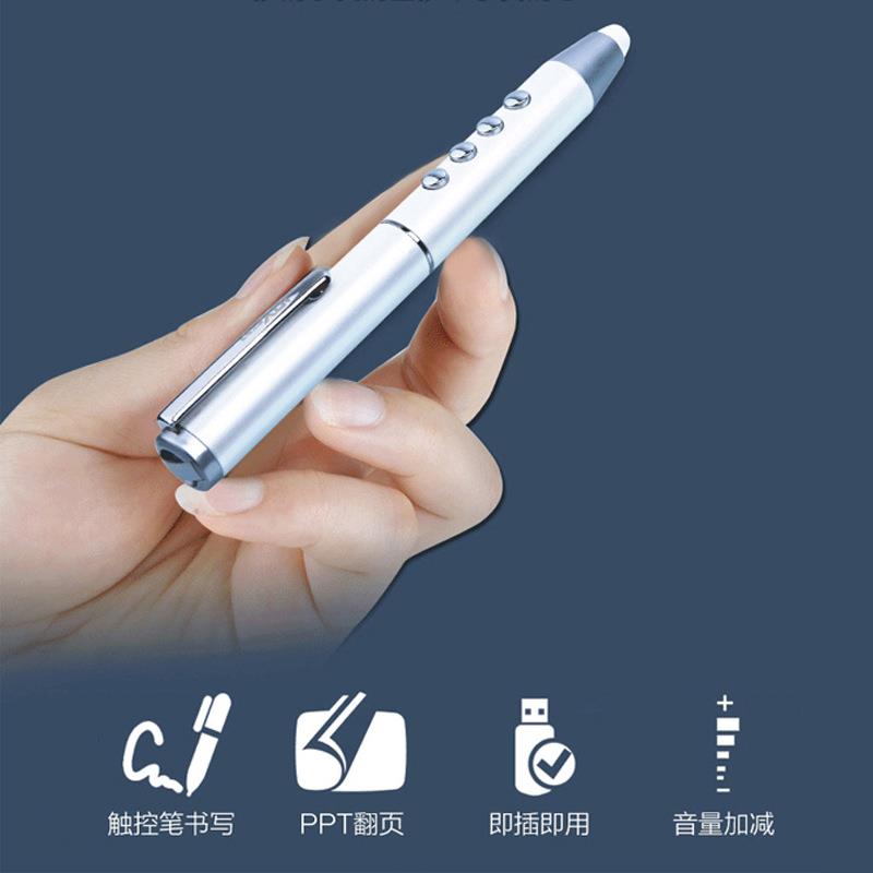 翻页笔ppt遥控笔可写字教师用多功能触屏笔希沃电子白板笔三合一