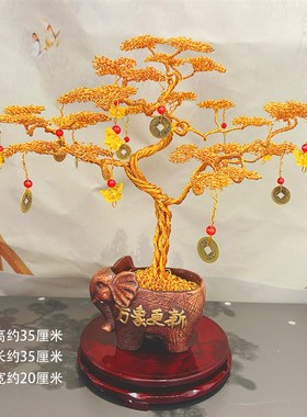 金色发财树工艺品摇钱树招财树开业礼物金钱树客厅酒柜装饰品摆件