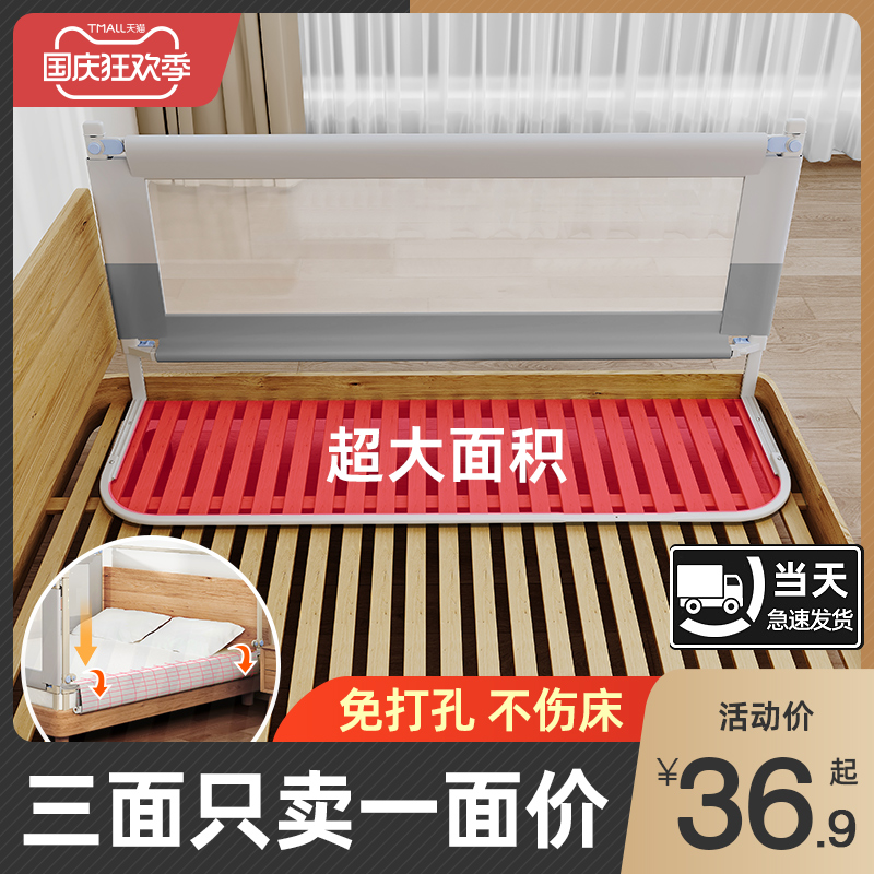 牀围栏护栏免打孔儿童婴儿宝宝牀上防摔防掉牀大底座挡板牀边三面