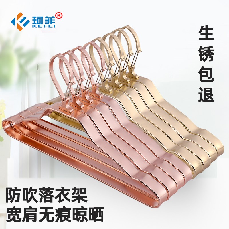 防风衣架防风室外卡扣铝合金衣撑家用阳台防吹落户外晾衣架挂衣架