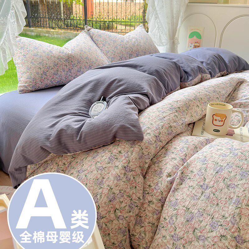 A类母婴级全棉四件套2024新款纯棉床单被罩床笠学生宿舍床三件套4