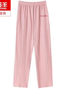 睡裤女士春秋季加大码休闲纯棉裤子中年妈妈婆婆春夏薄款长裤睡衣