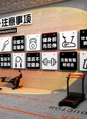 健身房墙面装饰励志标语网红运动馆背景布置海报广告文化墙贴纸画